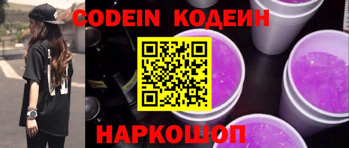 МЕФ   Кокаин  Ишим  ЭКСТАЗИ  Конопля  ГАШИШ  Вход с VPN  Вейп ТГК 