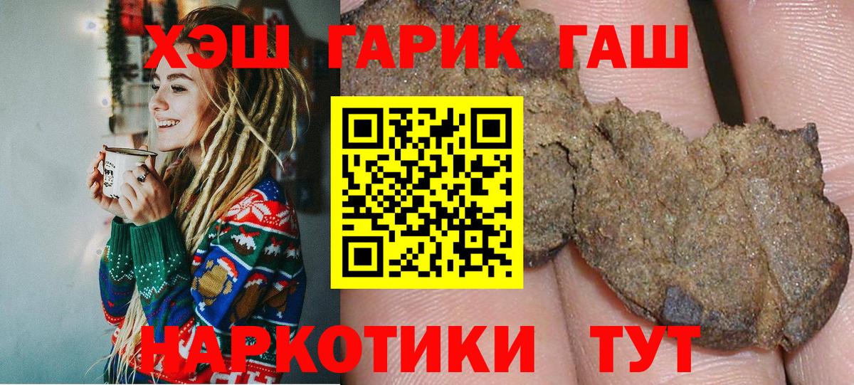 Гашиш Ice-O-Lator Ишим