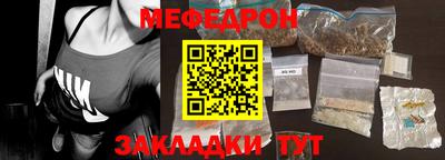 шишки Краснокаменск