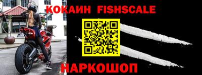 шишки Краснокаменск