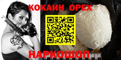 шишки Краснокаменск