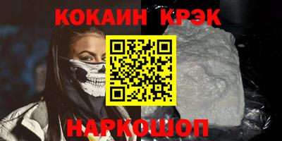 spice Анапа