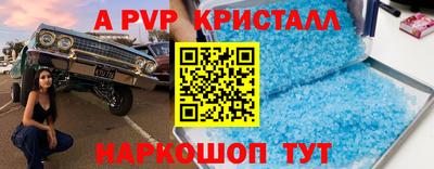 мескалин Краснознаменск