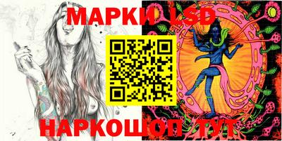 шишки Краснокаменск
