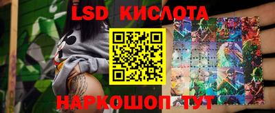 шишки Краснокаменск