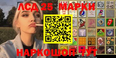 мескалин Краснознаменск