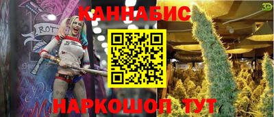 мескалин Краснознаменск