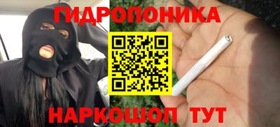 мескалин Краснознаменск
