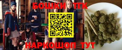 мескалин Краснознаменск