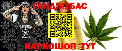 шишки Краснокаменск