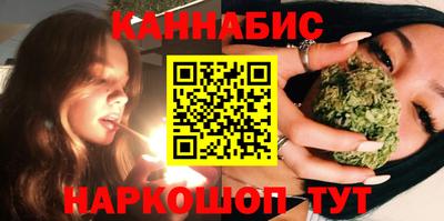 мескалин Краснознаменск