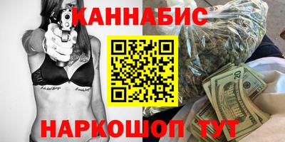 мескалин Краснознаменск
