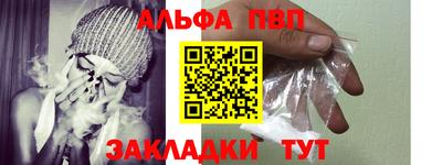 мескалин Краснознаменск