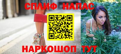 шишки Краснокаменск