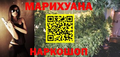 шишки Краснокаменск