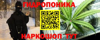 стафф Ангарск