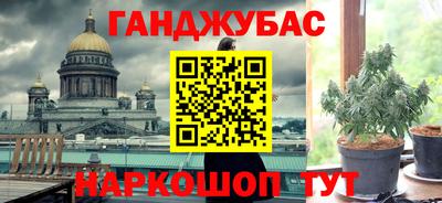 мескалин Краснознаменск