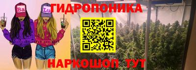 мескалин Краснознаменск