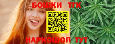 шишки Краснокаменск