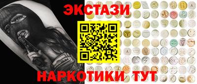 мескалин Краснознаменск