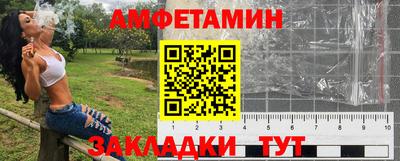 шишки Краснокаменск