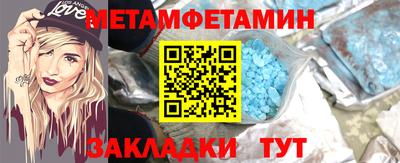 шишки Краснокаменск
