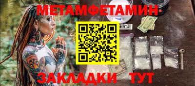 мескалин Краснознаменск