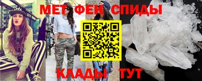 мескалин Краснознаменск