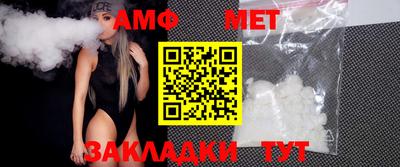 шишки Краснокаменск