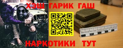 мескалин Краснознаменск