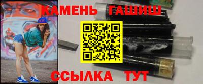 бутират Анжеро-Судженск