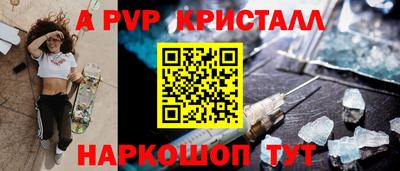 шишки Краснокаменск