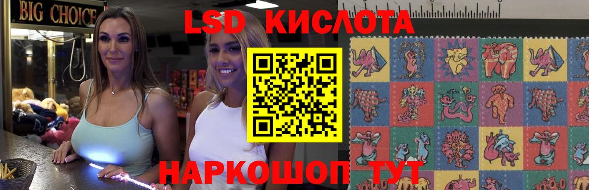 Лсд 25 экстази  Вход с VPN  mega tor  Ишим  Лсд 25 экстази ecstasy  Лсд 25 экстази ecstasy 