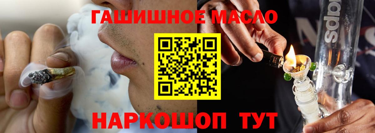 Ишим  Дистиллят ТГК Wax  Вход с VPN 