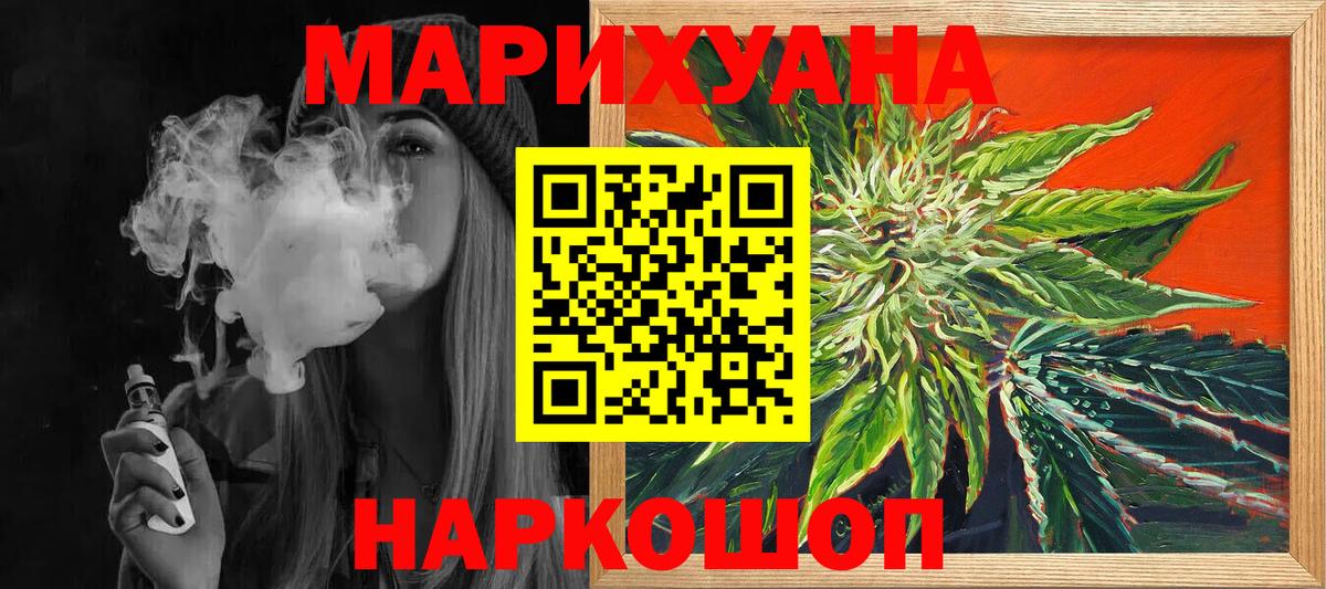 Ишим  Канабис OG Kush  Марихуана AK-47  Вход с VPN  МАРИХУАНА Ganja 